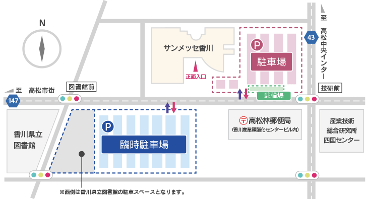 サンメッセ香川の駐車場について