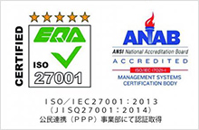 EQA ANAB ISO/IEC27001:2013 (JISQ27001:2014) 指定管理者事業部にて認証取得